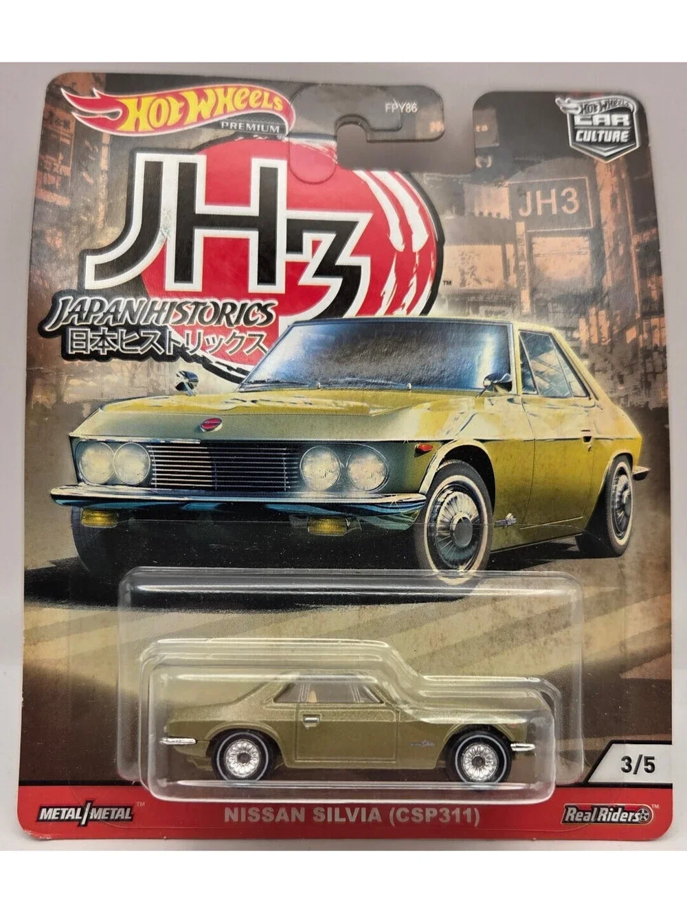 Hot Wheels Car Culture JH3 Nissan Silvia CSP311 Premium Real Riders